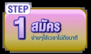 สมัครฟรี x5bet