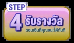 เข้า x5bet วันนี้