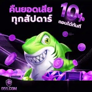 ทางเข้า x5bet com