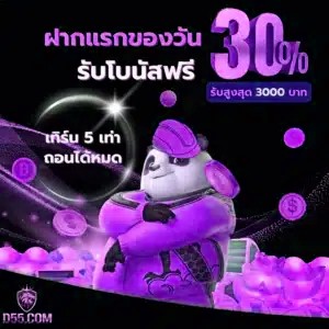 เว็บตรง x5bet สล็อต