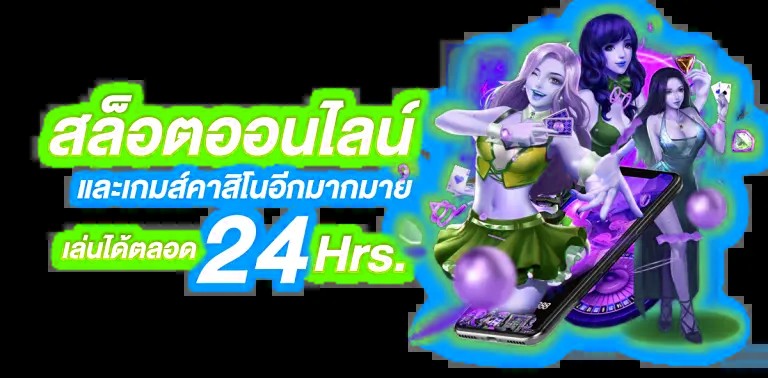 เข้าเล่น x5bet สล็อต