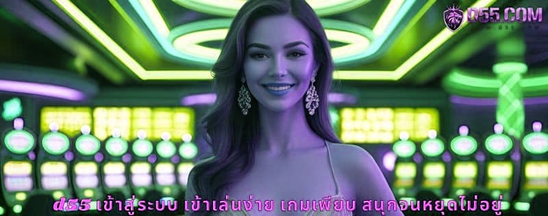 x5bet เข้าสู่ระบบ