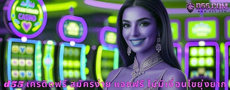 x5bet เครดิตฟรี