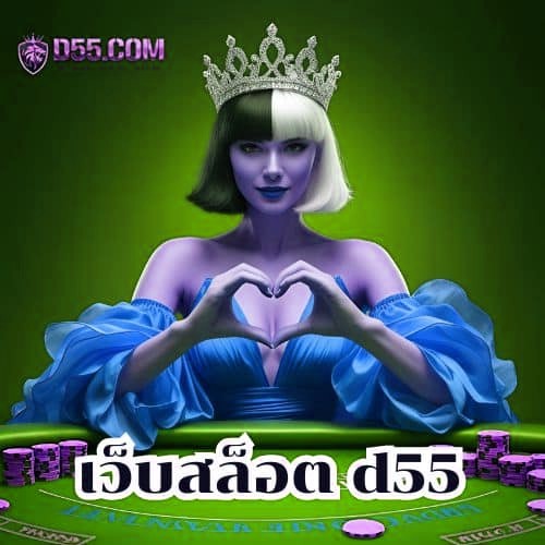 เว็บสล็อต x5bet