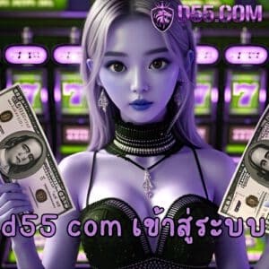 x5bet com เข้าสู่ระบบ