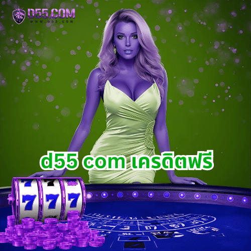 x5bet com เครดิตฟรี