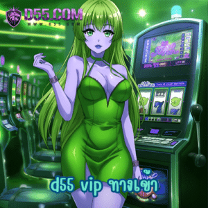 x5bet vip ทางเข้า